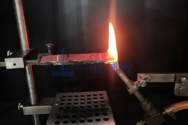 防火涂層布燃燒性能檢測(cè)