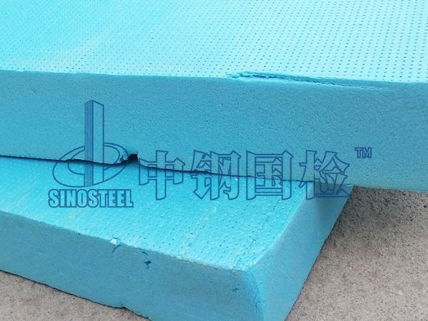 擠塑板檢測(cè)樣品