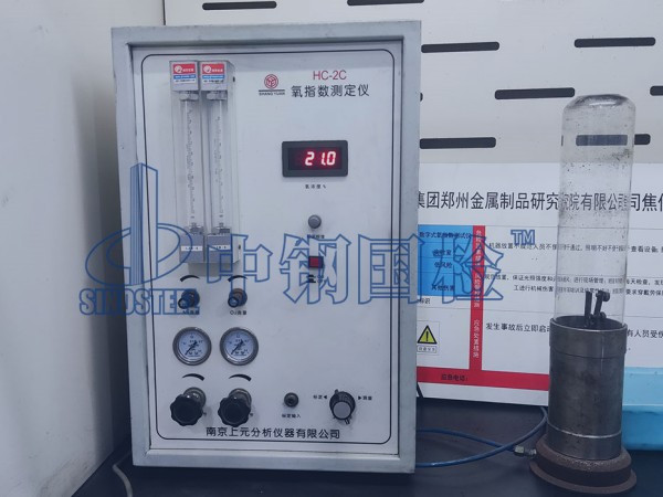 氧指數(shù)測(cè)試儀設(shè)備