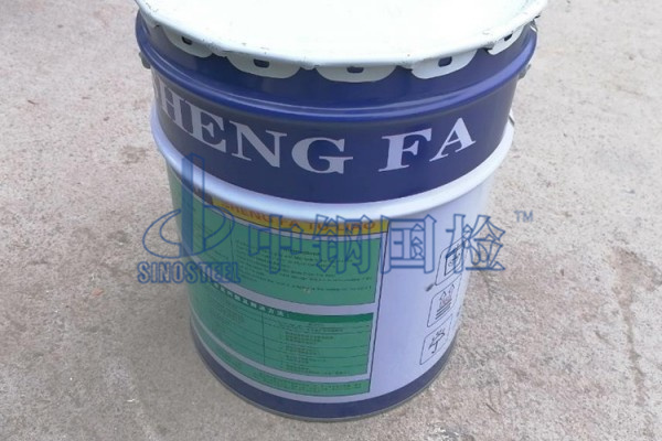 防火涂料檢測樣品圖