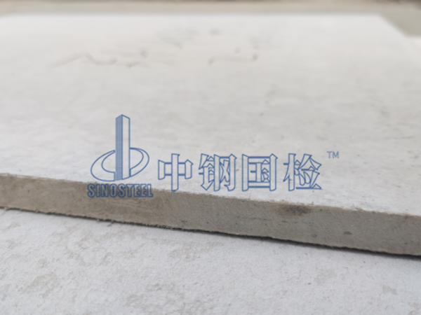 硅酸鈣板檢測樣品