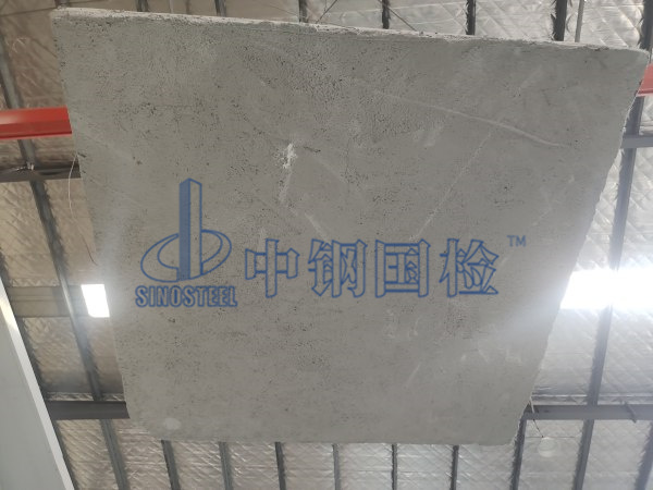 混凝土防火涂料噴涂完成后的檢測樣品