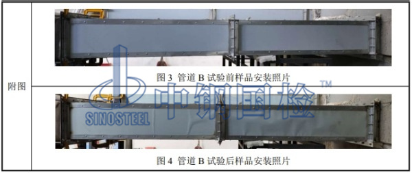 鎂質(zhì)高晶防火風管耐火試驗安裝前后圖2