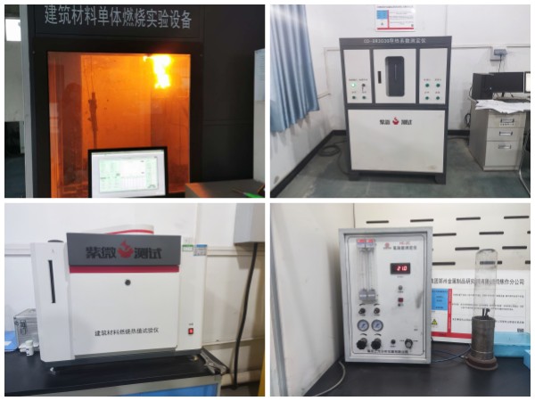 太陽能支架燃燒性能檢測(cè)