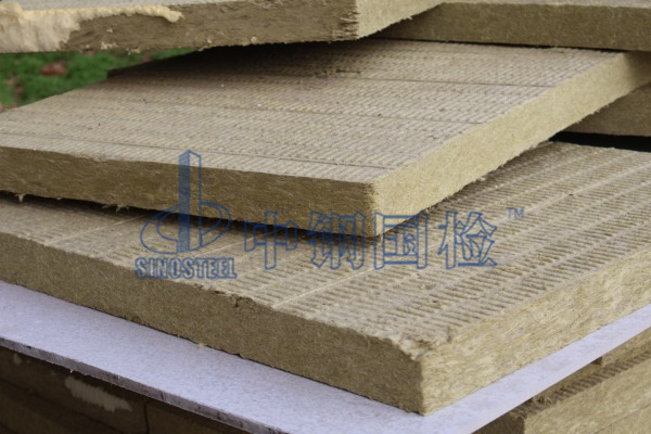 集裝箱用巖棉復合板檢測樣品